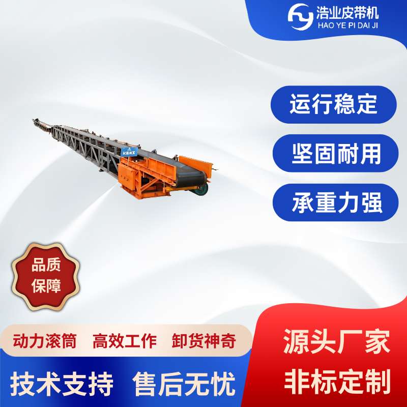 DTⅡ型帶式輸送機(jī)全景圖