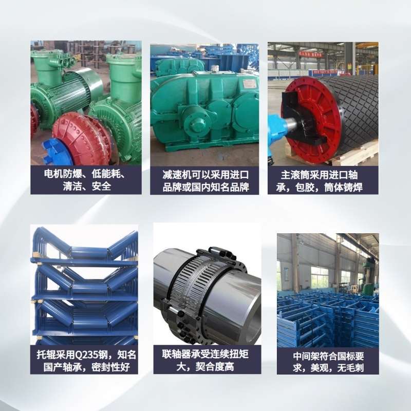 聚焦DTⅡ型帶式輸送機的驅(qū)動裝置，展示其精密的齒輪傳動和堅固的機架結(jié)構(gòu)