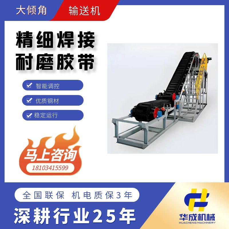 DTⅡ型帶式輸送機(jī) 結(jié)構(gòu)堅(jiān)固 輸送能力強(qiáng) 運(yùn)行平穩(wěn)