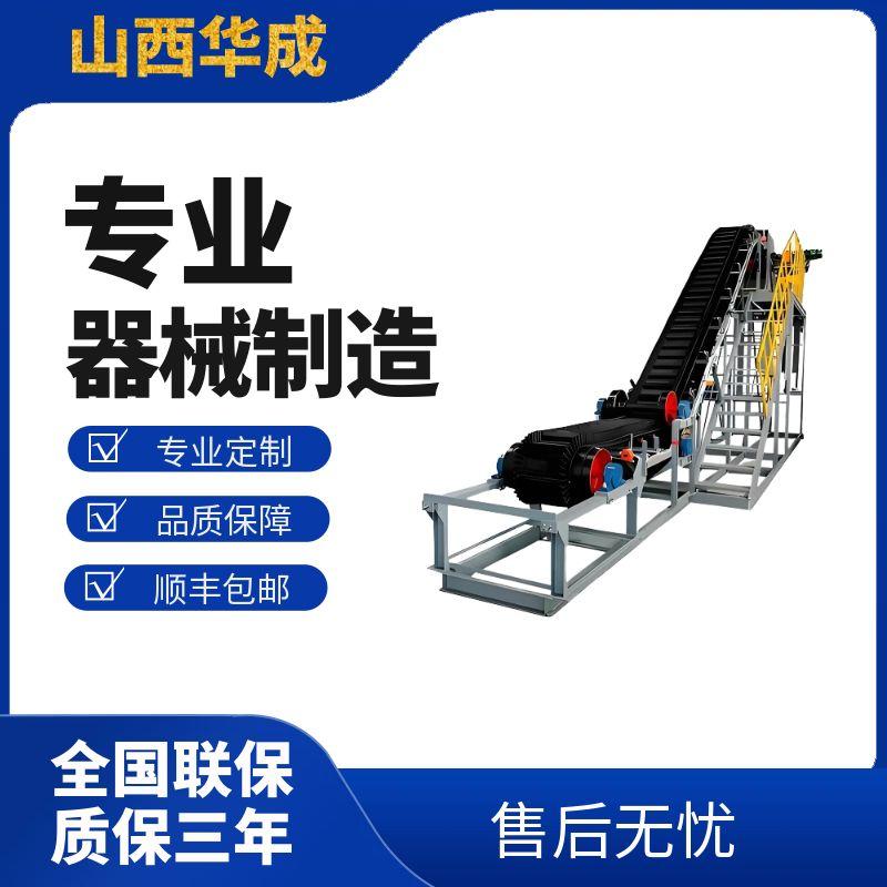 DTL大傾角帶式輸送機
