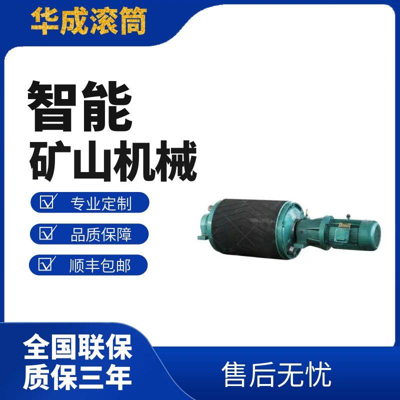 改向滾筒（bend pulley）