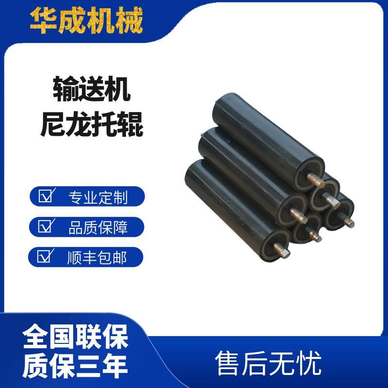 沖擊托輥適用于哪些場(chǎng)景