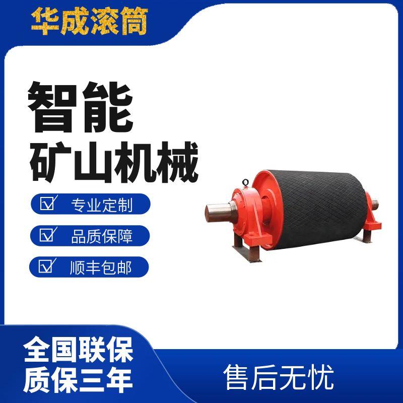 皮帶輸送機(jī)滾筒包膠磨損：從成因到解決方案的鏈條梳理